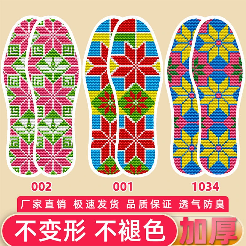 包邮十字绣鞋垫新款加厚印花不褪色手工半成品带针线刺绣鞋垫批发