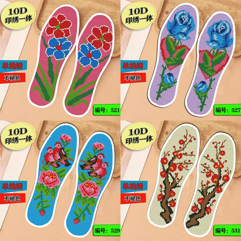包邮新款手工透气针孔印花纯手工十字绣情侣鞋垫半成品批发带针线