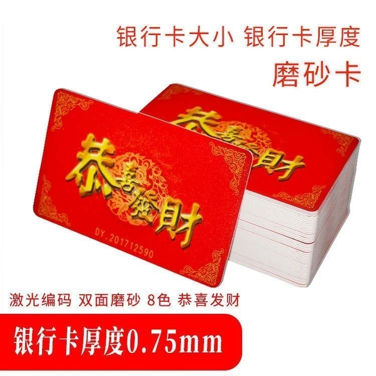麻将筹码卡片加厚防水磨砂耐磨筹码套装棋牌室专用塑料筹码卡片币