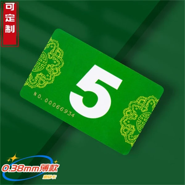麻将机筹码卡片棋牌室专用筹码牌子防水耐磨双面薄款筹码币代金券