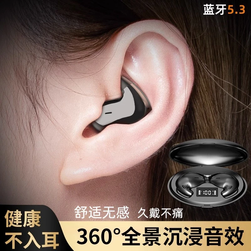 【小扬哥优选】超长续航气骨传导蓝牙耳机无线入耳高端睡眠不痛