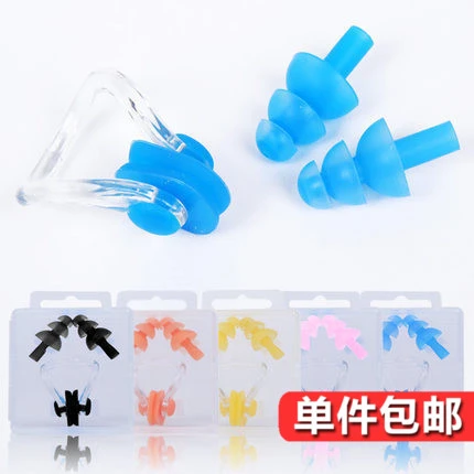 福利冲量 游泳鼻夹耳塞套装硅胶专业防水防滑防呛水鼻塞成人儿童