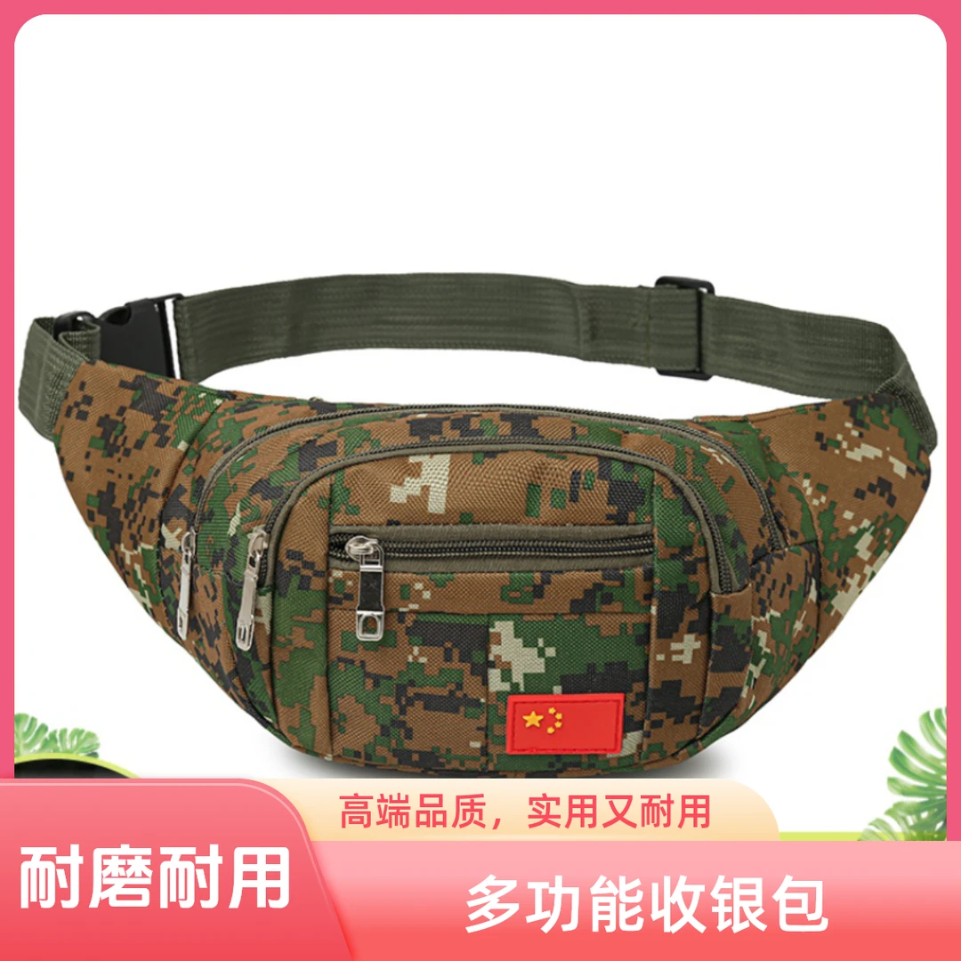 【福利】新款男士腰包女士腰包多功能收银包生意迷你防水运动韩版包