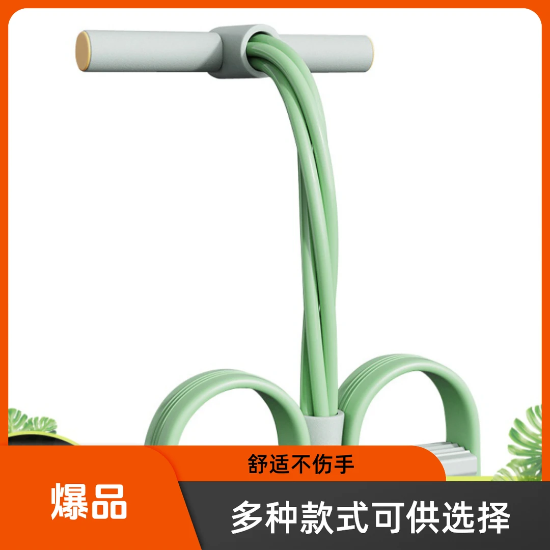 脚蹬脚踏拉力器仰卧起坐健腹器女士拉力器训练家用好物健身器材