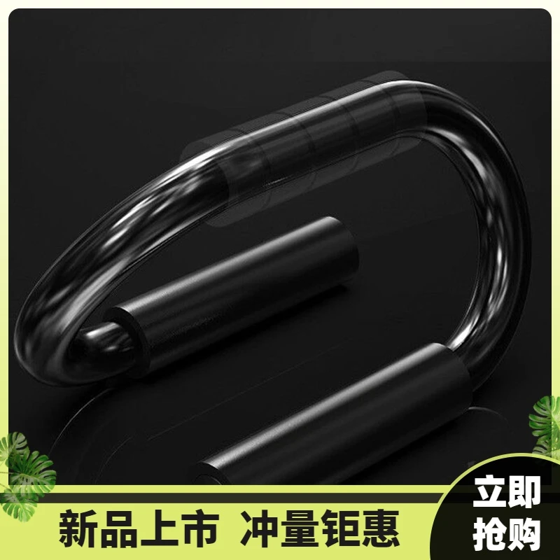 S型俯卧撑支架辅助健身腹肌男士家用锻炼胸肌多功能支撑架辅助器