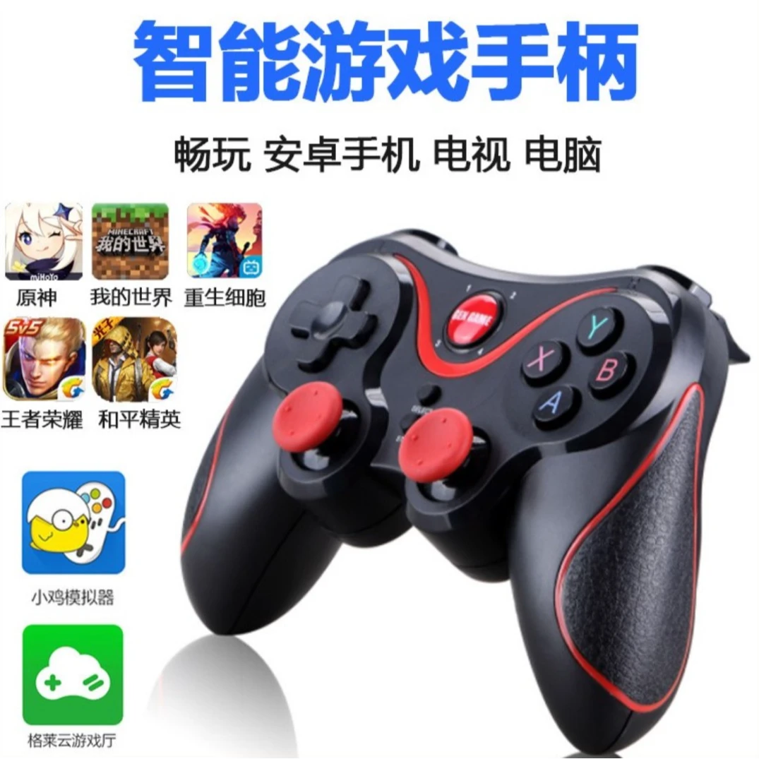 智能无线蓝牙游戏手柄直连安卓IOS系统游戏手机蓝牙游戏手柄通用