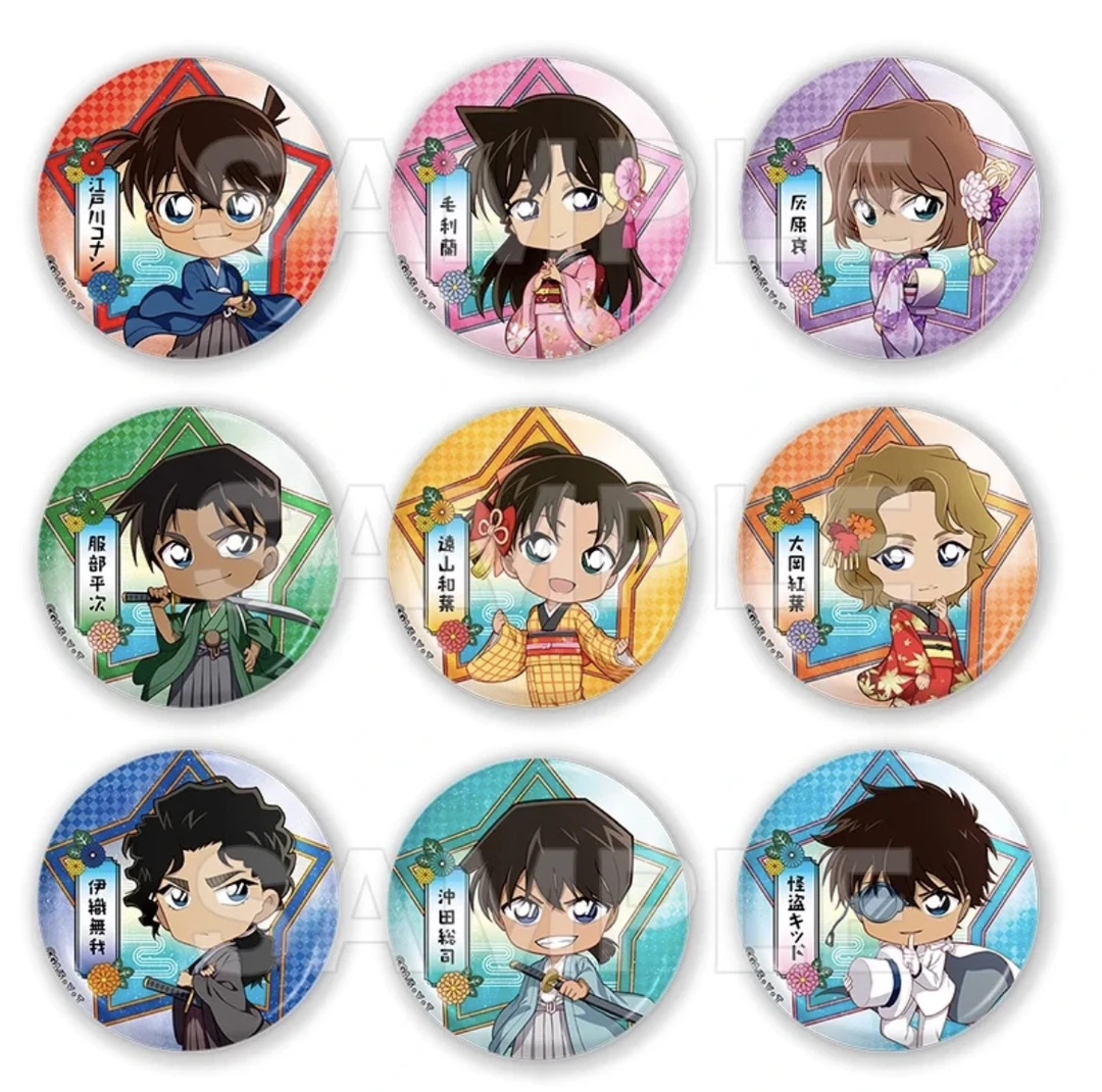 名侦探柯南和服Q版吧唧（全9种）盲盒代拆