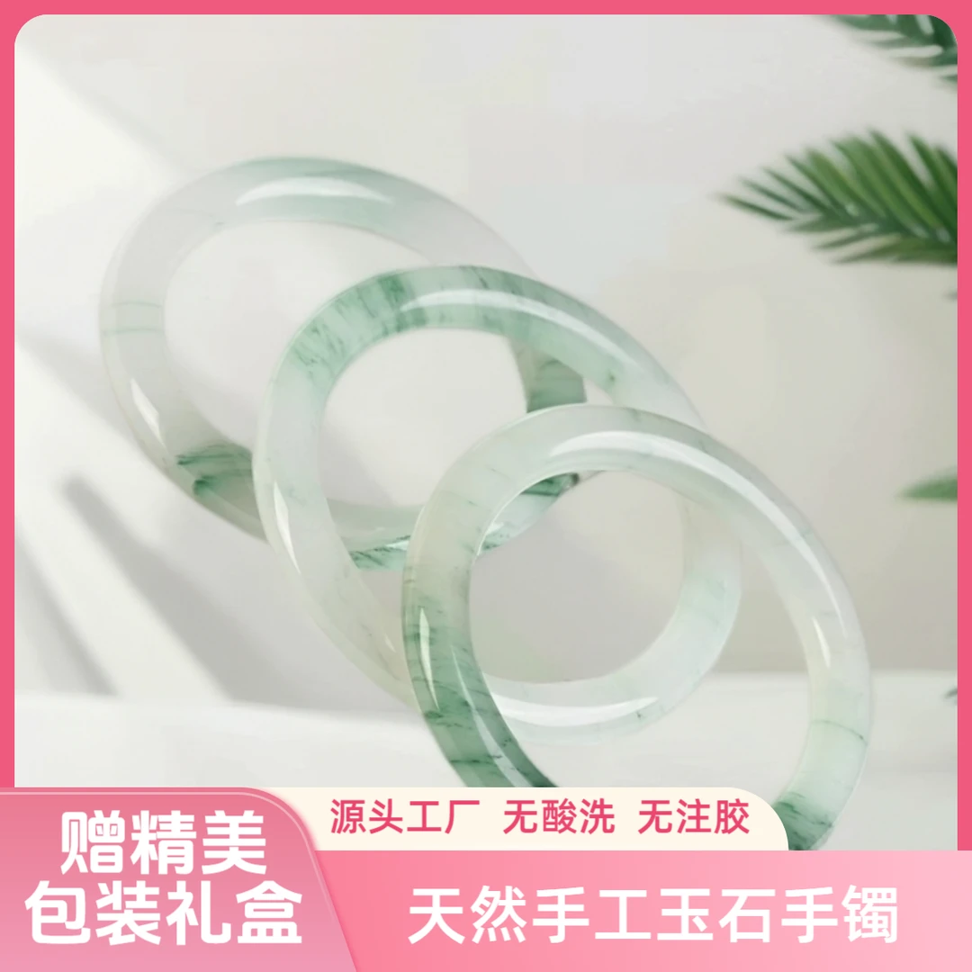 160新疆纯天然玉石手镯高冰高透女款女生气质ins百搭女生