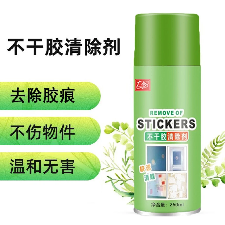 多功能除胶剂环保无痕解胶剂用于快速黏胶不干胶清除剂一莫6
