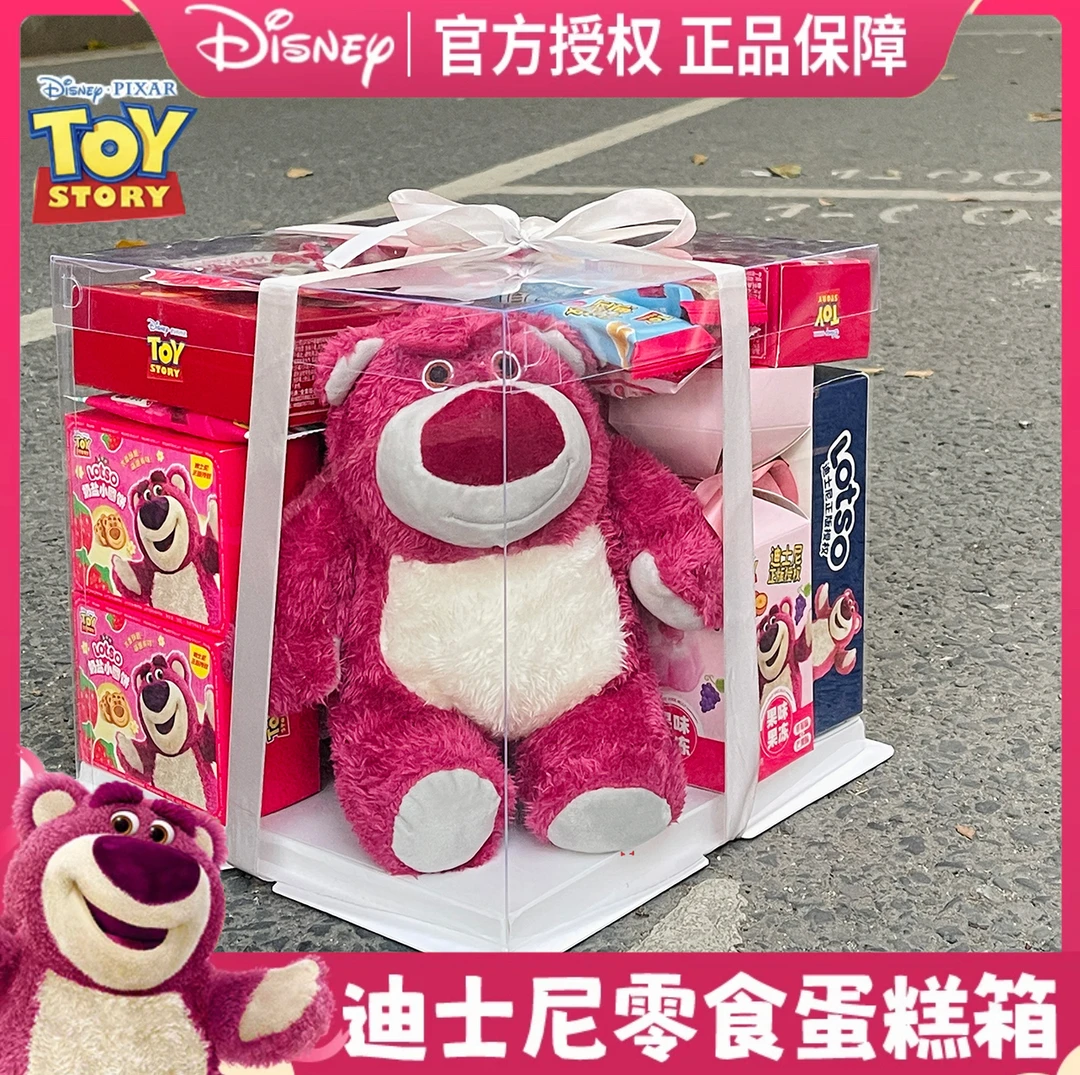 万圣节糖果迪士尼草莓熊零食大礼包网红送女友儿童生日礼物送女生