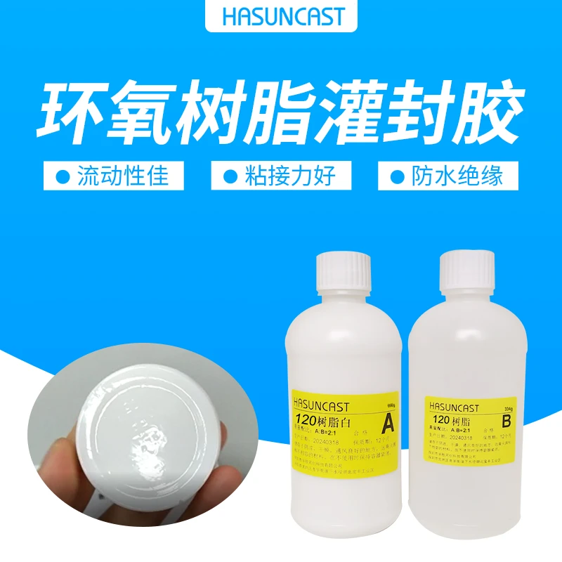 120白色导热绝缘环氧树脂灌封胶温度计探头粘接传感器通用胶水