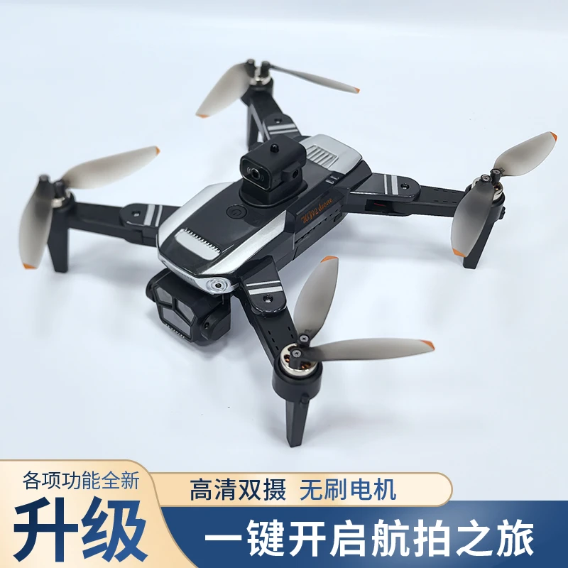 未使用 XMR/C 无刷电机 智能避障 摄像 无人机 光溜视觉悬停