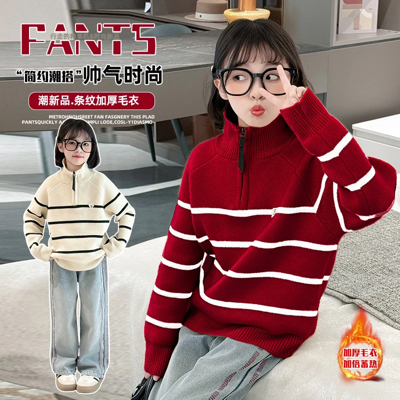女童高领毛衣2025新款6-12岁中大童小女孩洋气休闲百搭打底针织衫