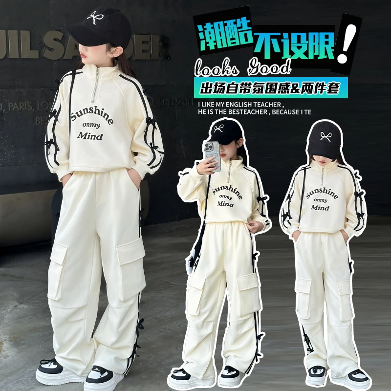 女童春秋套装2024新款6-12岁15岁中大儿童洋气潮款休闲时尚两件套