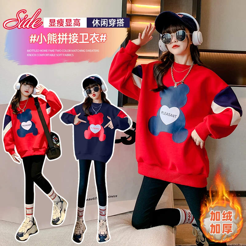 女童秋冬加绒卫衣2024新款6-12岁15岁中大儿童洋气小女孩休闲上衣