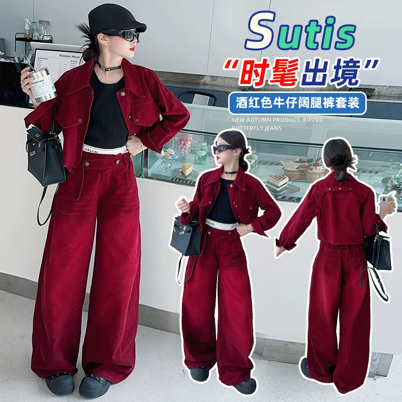 女童春秋牛仔套装2025新款6-12岁15岁中大童洋气时髦休闲运动衣服