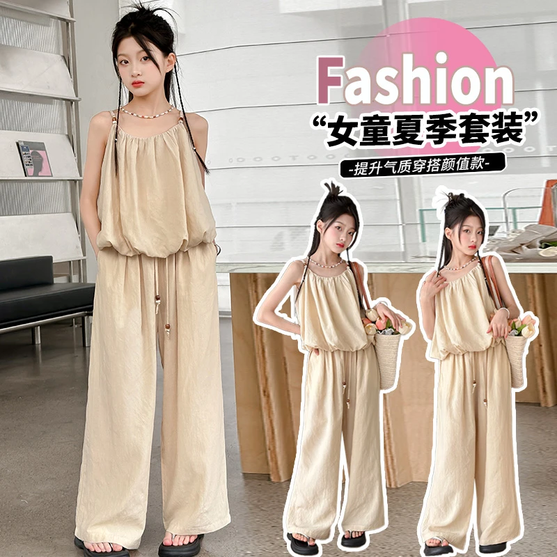 女童夏季吊带套装2024新款6-12岁15岁中大童洋气小女孩薄款两件套