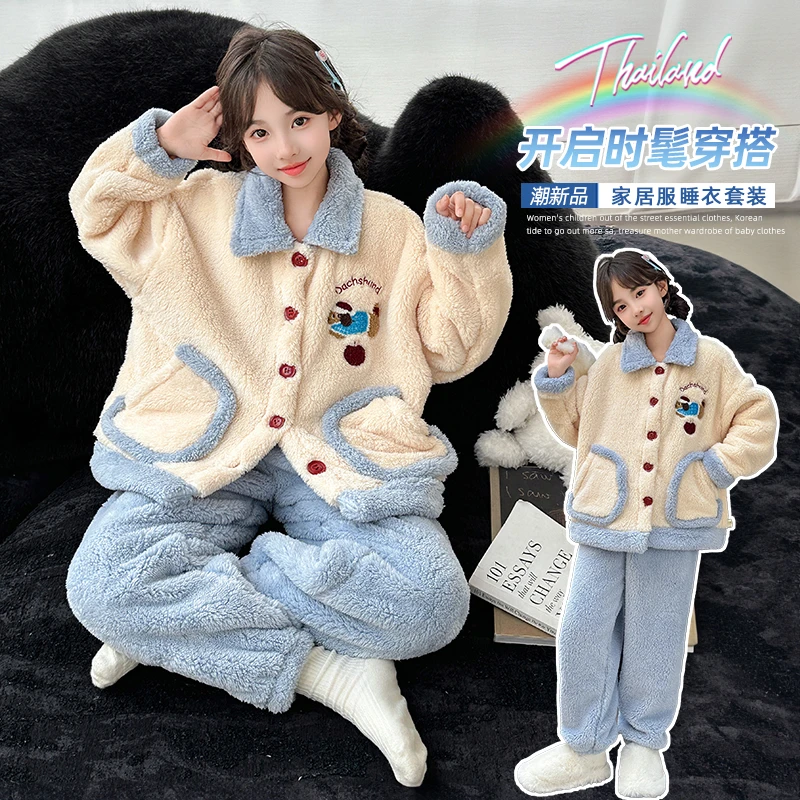 女童睡衣套装冬季6-12岁15岁中大儿童洋气长袖保暖加绒加厚家居服