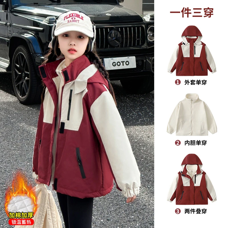 女童冲锋衣秋冬2024新款6-12岁15中大儿童休闲运动带内胆加棉外套