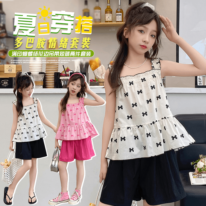 女童夏季吊带套装2024新款6-12岁15岁中大童洋气小女孩短裤两件套