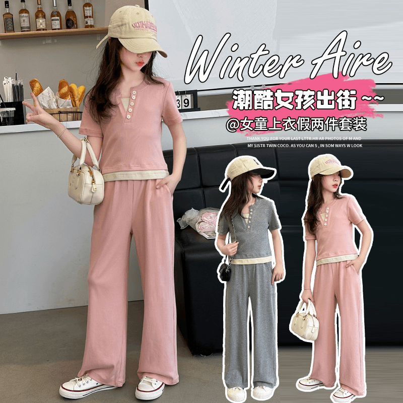 女童夏季套装2024新款6-12岁15岁中大童装休闲洋气薄款小女孩衣服