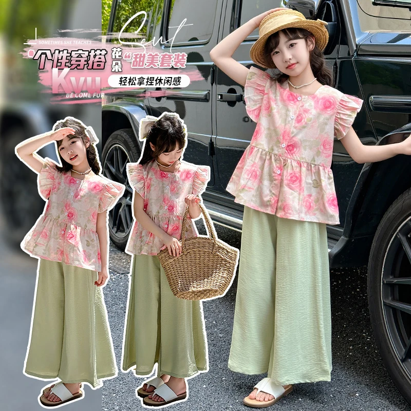 女童夏季套装2024新款6-12岁15岁中大童小女孩洋气裙裤衣服两件套