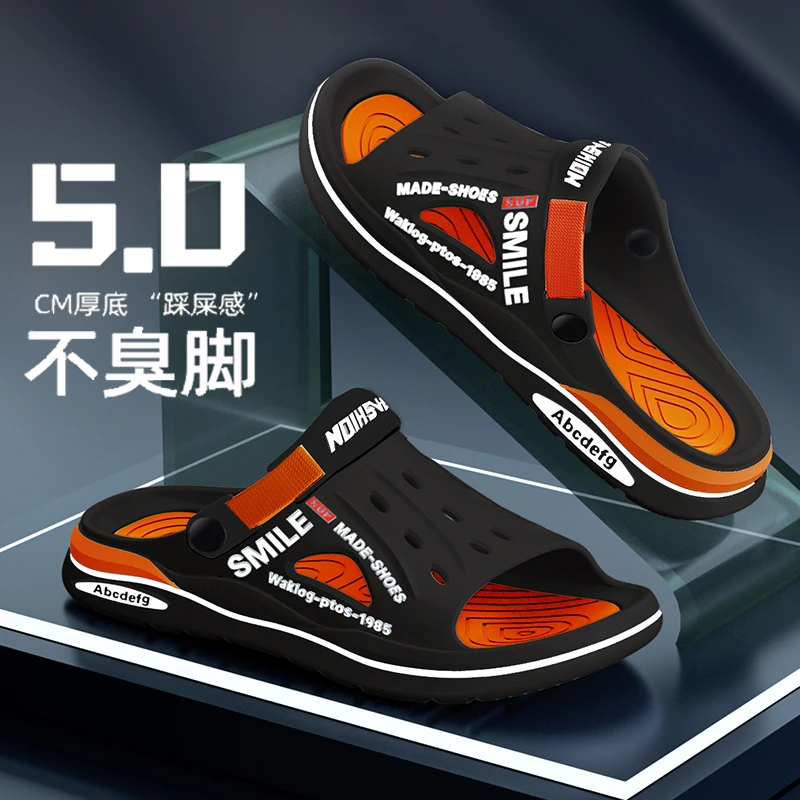 洞洞拖鞋男款潮流夏季2025网红厚底时尚透气外穿两用防滑沙滩鞋男