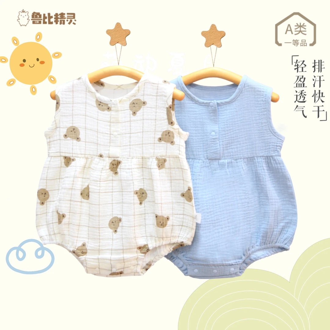 【老板清货】夏季纱布婴儿包屁衣