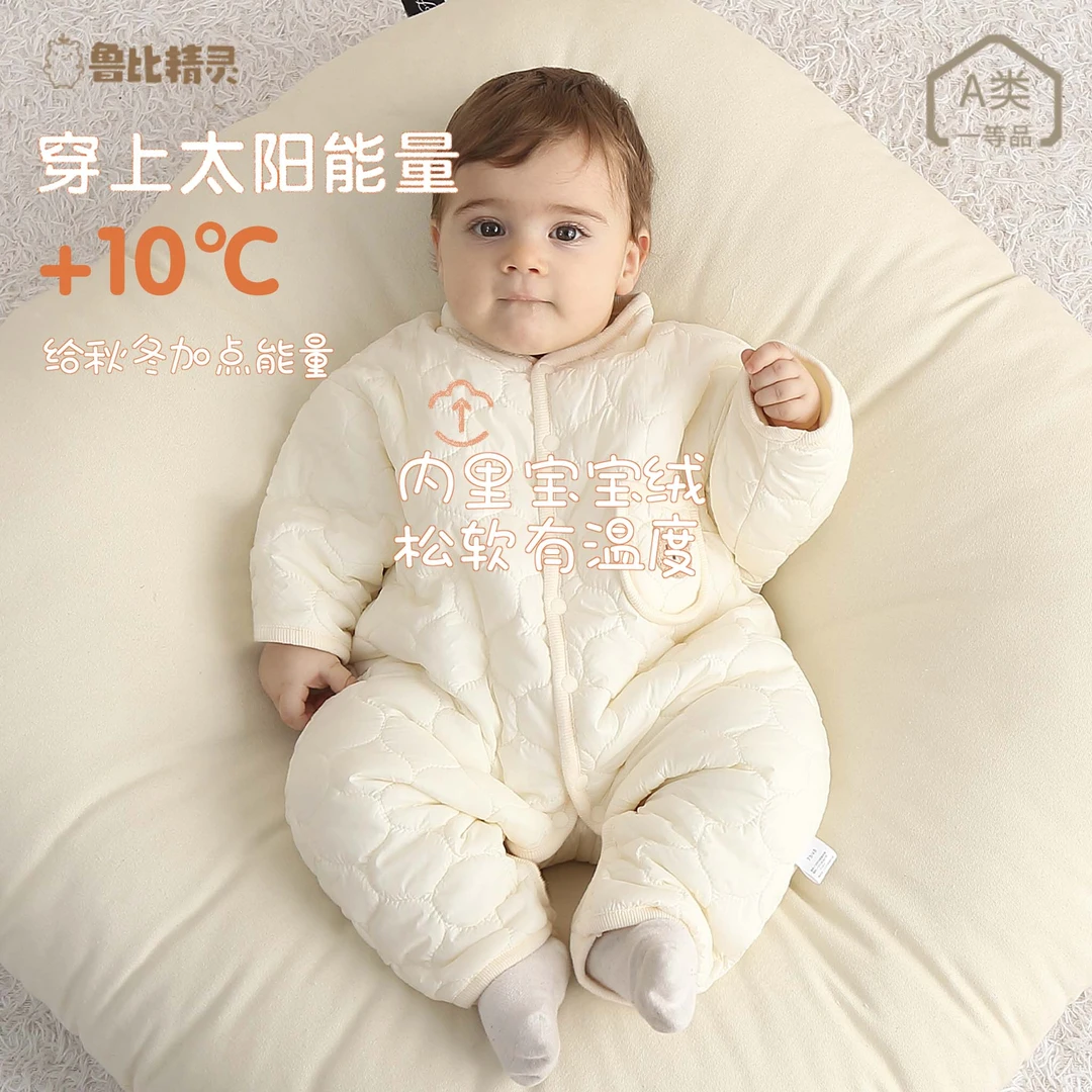 【易帛专享】婴儿春秋装棉衣服春季婴幼童服外出棉袄加绒外套保暖