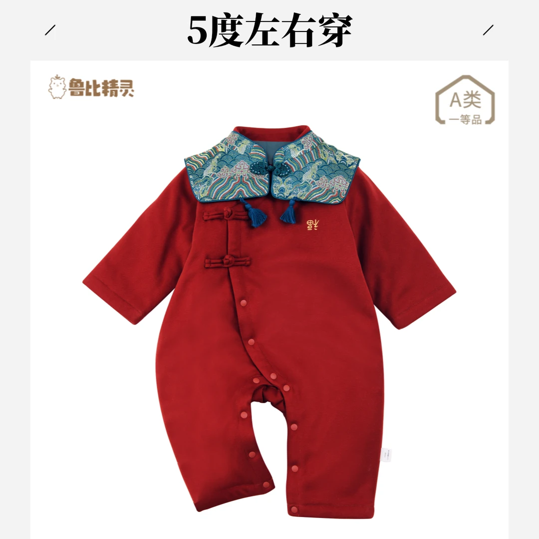 【华服高定】男女宝洪福夹棉加厚