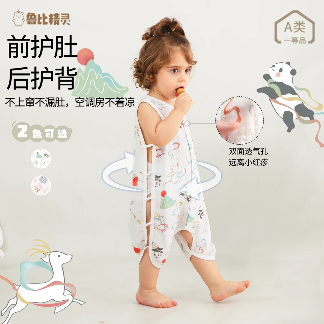 【不退差价】竹棉琵琶衣夏季透气清爽薄款连体衣爬服幼儿