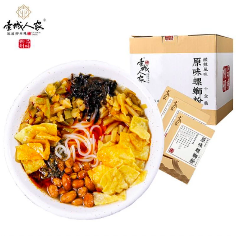 【十盒装】壶城人家原味螺蛳粉280g5/10盒广西柳州螺丝粉速食