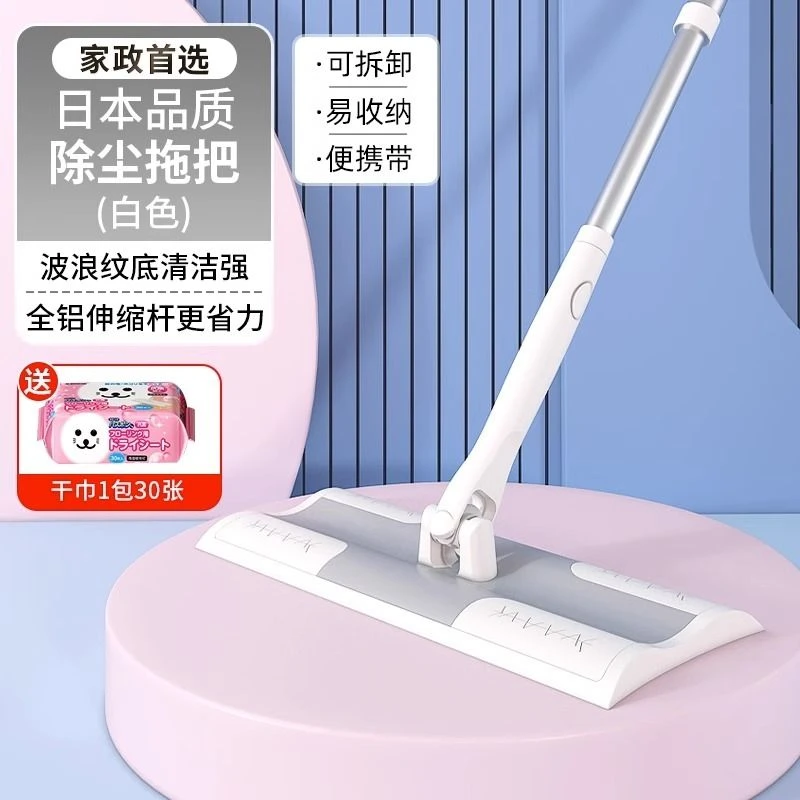 CONDOR家政保洁阿姨专用抗菌拖把平板抹布夹毛巾洗脸巾免手洗干湿