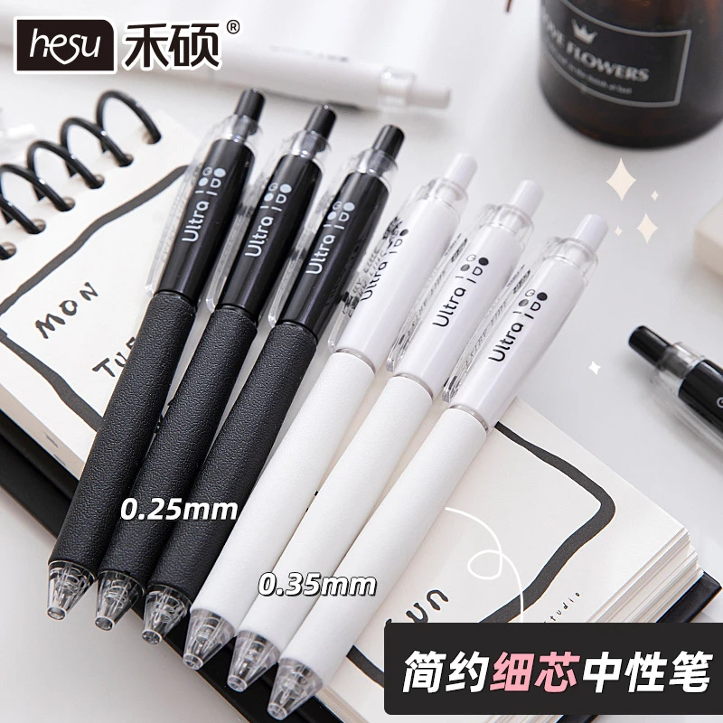 【禾硕】细芯0.25/0.35办公刷题简约按动速干加强型ST头黑色中性笔