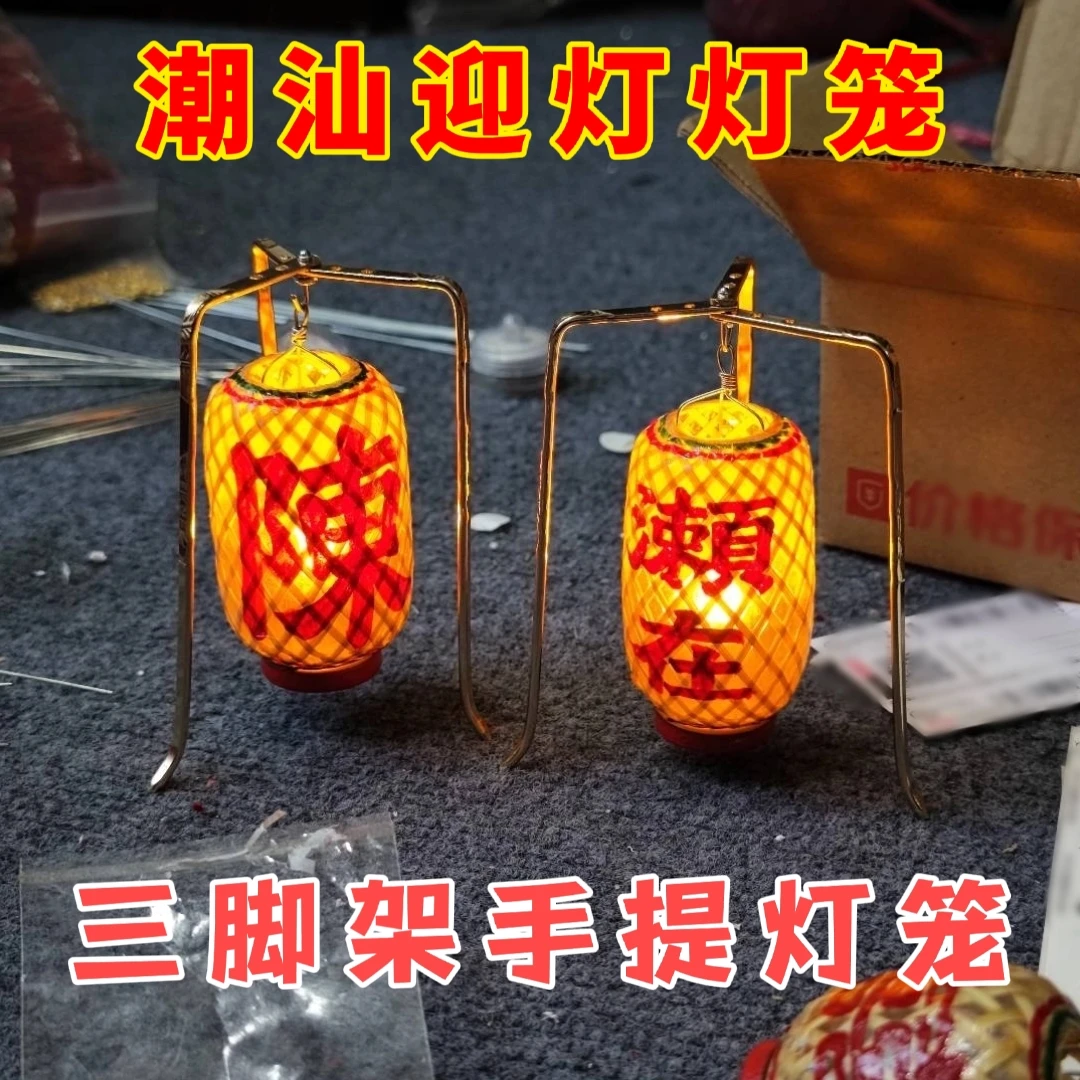 潮汕迷你竹编油纸灯笼汽车摆件传统过年中秋发光手提老爷保号灯笼