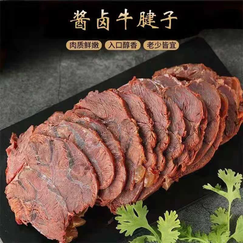 【小扬哥力荐】正宗内蒙古草原酱牛肉五香黄牛腱子肉熟食卤味真空开