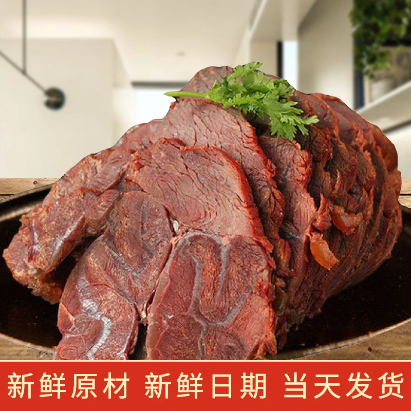 【小扬哥精选】正宗五香卤味酱牛肉真空包装内蒙古熟牛肉腱肉即食卤