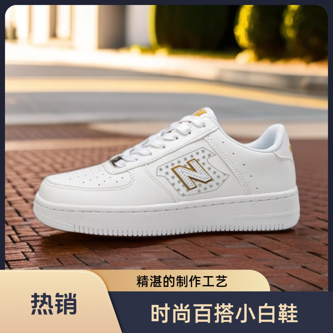 【断码女鞋清仓浮力】新百伦时尚百搭经典运动休闲小白鞋白金色板鞋