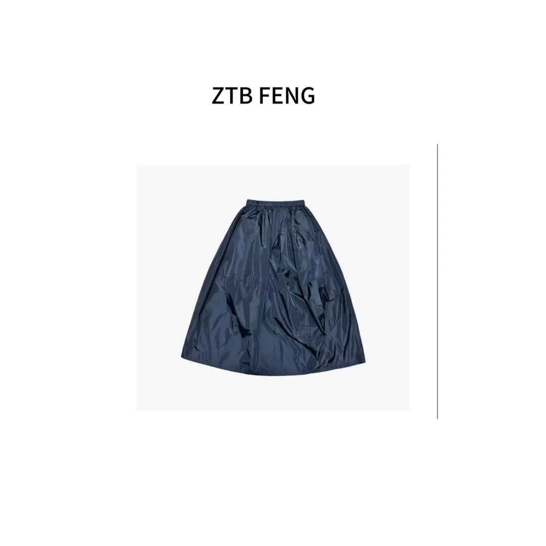 ZTBFENG小众伞裙立体剪裁褶梭织半身中长款裙LQ11551