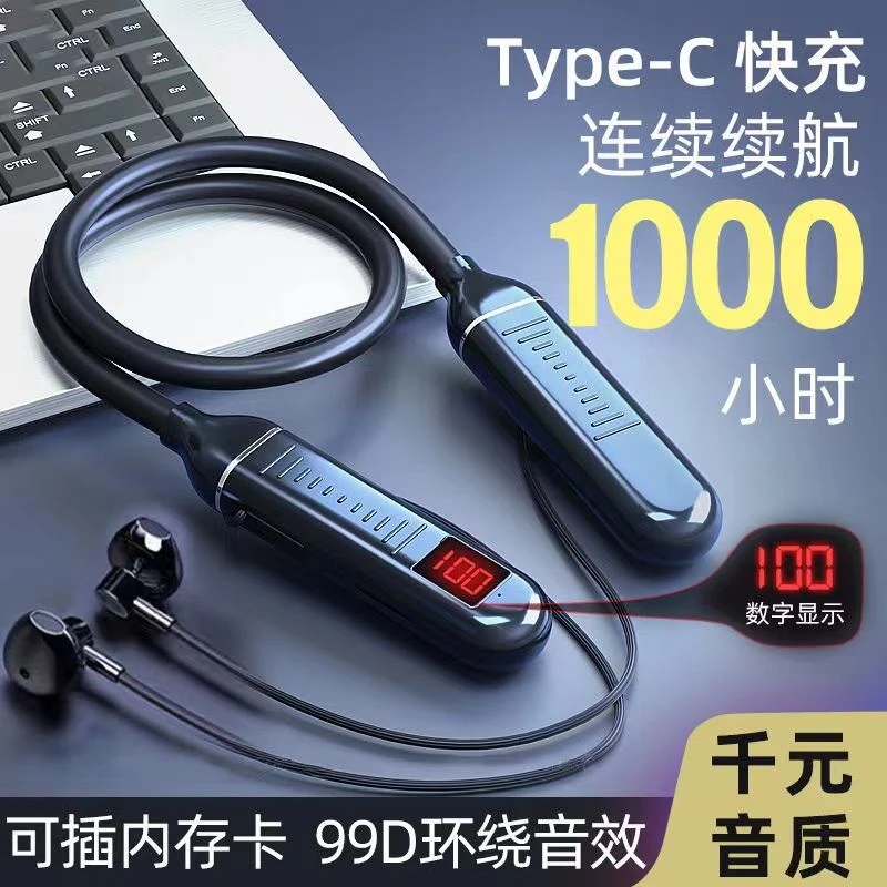雀铭蓝牙耳机无线高品质版听歌100小时可插卡运动挂脖款电显通用