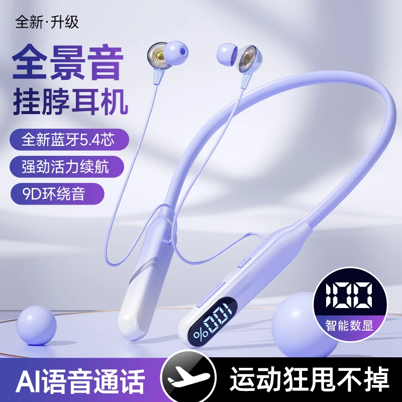 雀铭【柏林音质】蓝牙无线2024新款超长续航蓝牙5.4版所有手机通用