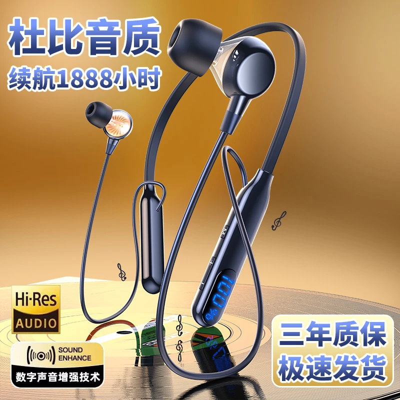 雀铭蓝牙耳机插卡套餐多功能高音质高品质通用款不挑手机型号