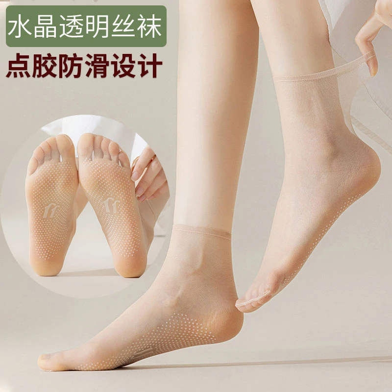 【包邮福利】夏季新品丝袜硅胶防滑丝袜女短超薄防勾丝女士中筒点胶