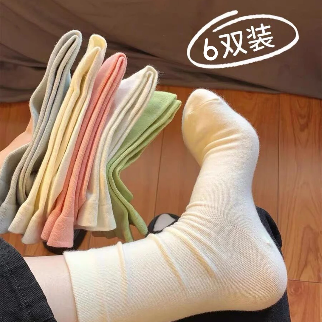 7.99/6双袜子女秋冬款月子袜无骨中筒堆堆袜长袜ins百搭纯色女袜