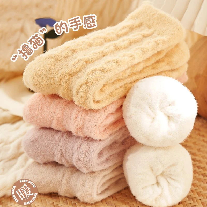 秋冬新品保暖羊毛袜子女中筒袜冬加绒加厚保暖羊绒长筒堆堆袜