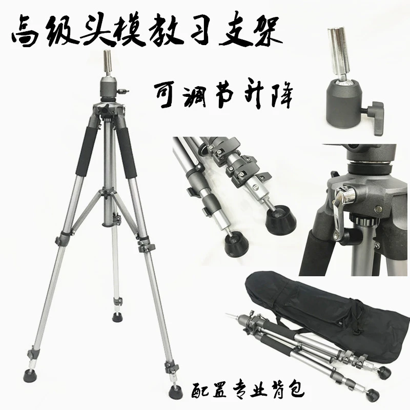 支架头模假发模特头展示架发廊沙龙理发店助理发型师学习教习用