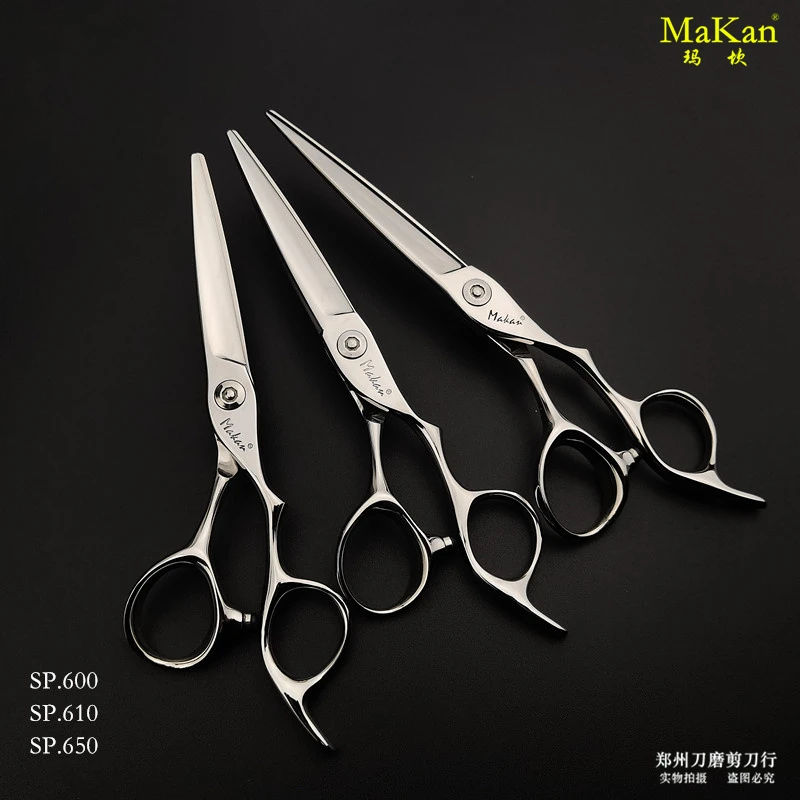 MAKAN系列台湾SP600正品双轴承综合剪专业发型师剪刀理发师剪子