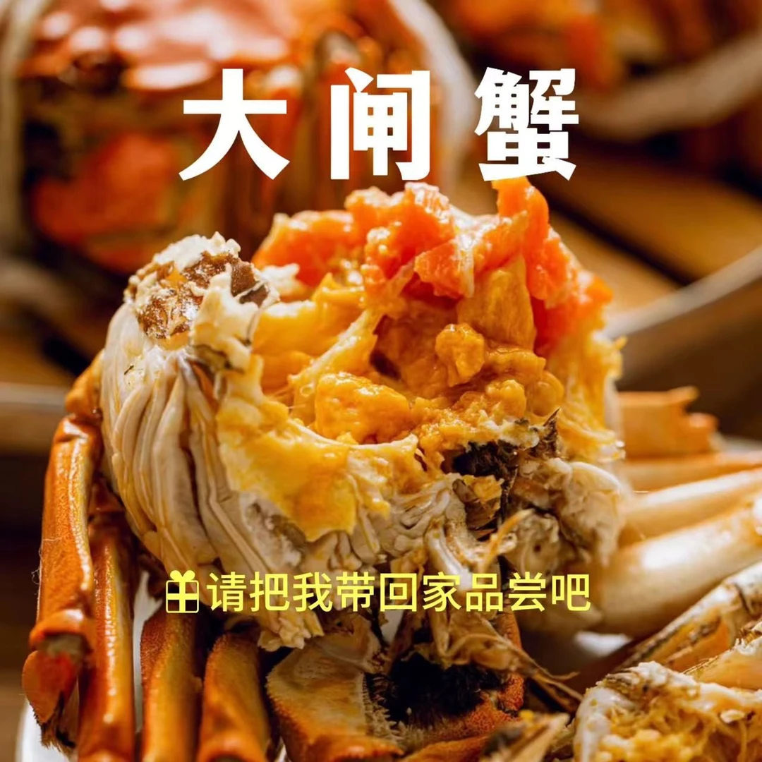 【闪送到家】10只2两母蟹【送蟹醋送吃蟹工具】
