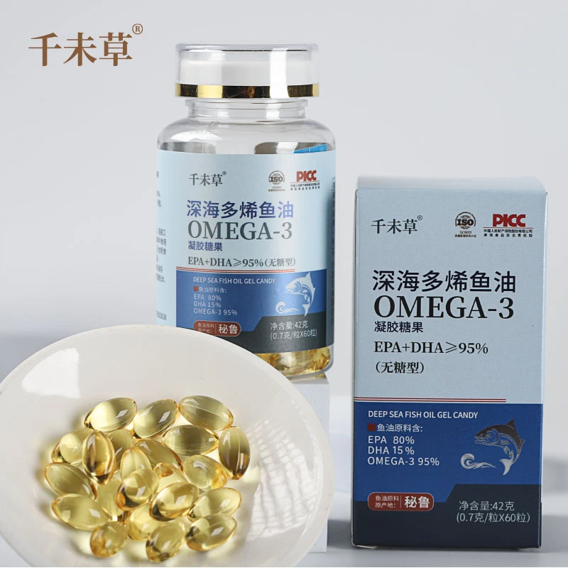 深海高纯度多烯鱼油凝胶糖果秘鲁原料60粒/瓶  拍1瓶发6瓶