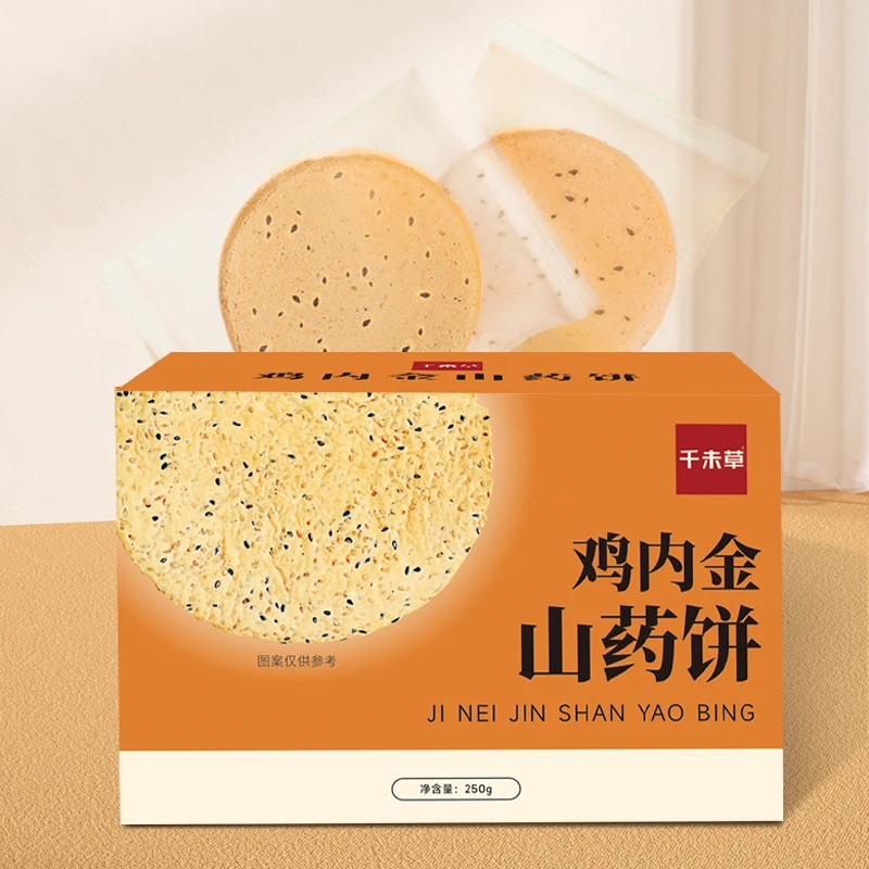 千未草鸡内金山药饼焦沙金饼干零食杂粮饼山药鸡内金饼干酥脆好吃